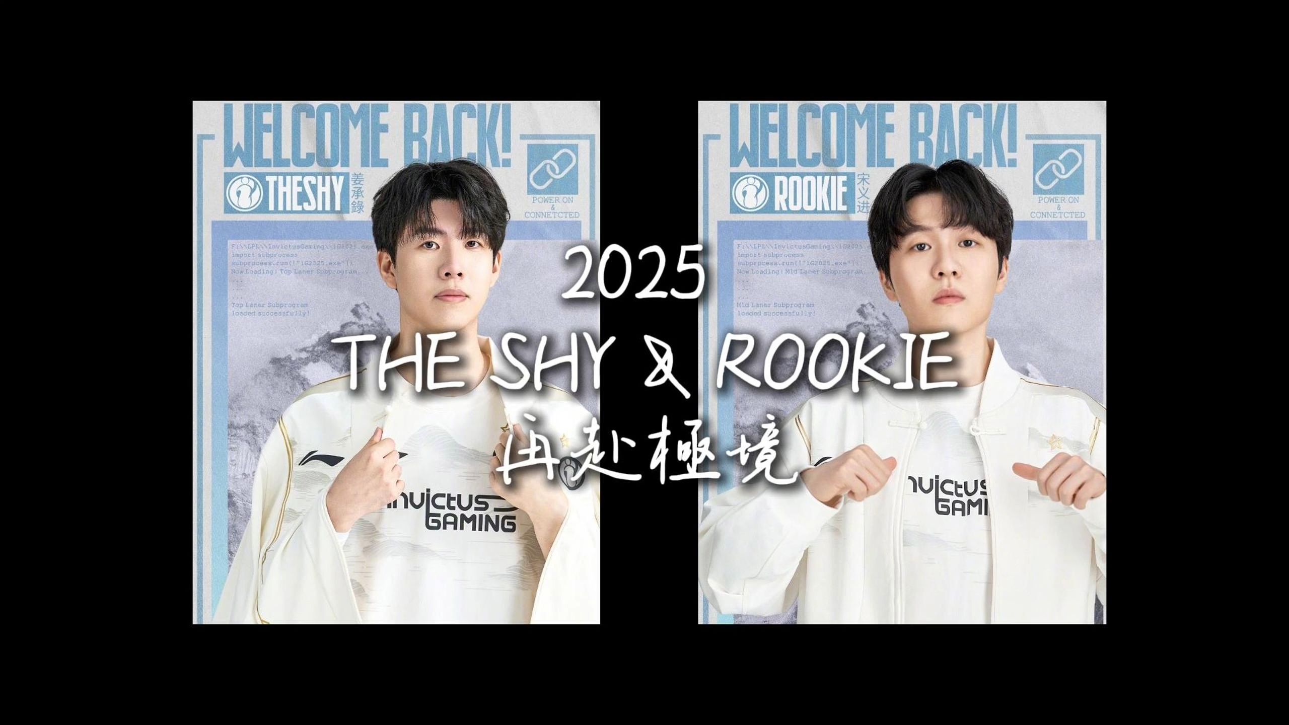 随机Rookie赛事官方发布比分优势明显新规，阿森纳争议不断！